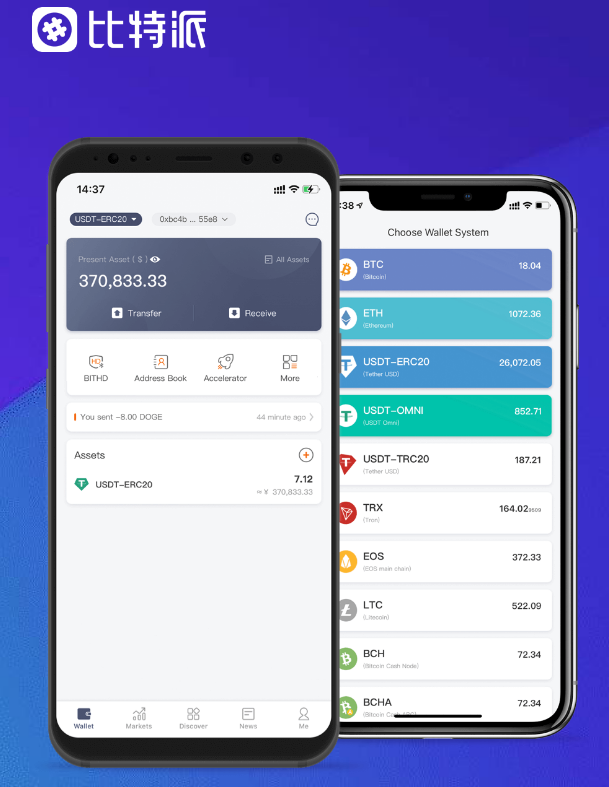 Justswap
